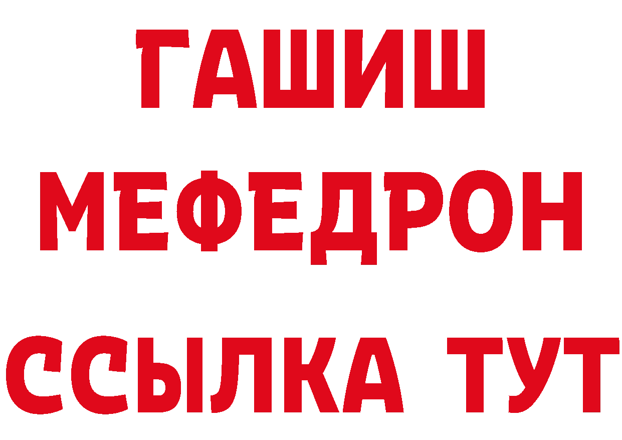 МЕФ 4 MMC рабочий сайт сайты даркнета гидра Будённовск