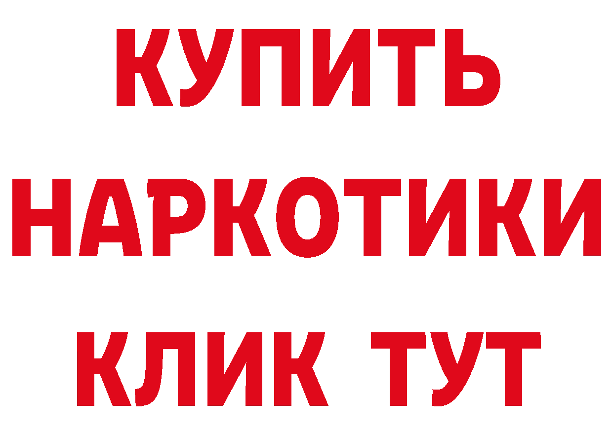 Альфа ПВП кристаллы зеркало нарко площадка OMG Будённовск